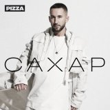 Скачать песню PIZZA - Хакуна Матата