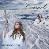 Скачать песню Consuelo - Мёртвое поле