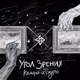 Скачать песню Дима Билан, Вирсавия - Вирсавия