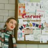 Скачать песню стасиес - признание