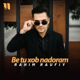 Скачать песню Rahim Raufiy - Be tu xob nadoram