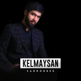 Скачать песню Sardorbek - Kelmaysan