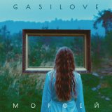 Скачать песню GASILOVE - Морфей