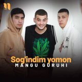 Скачать песню Mangu guruhi - Sog'indim yomon