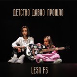 Скачать песню Lesa FS - Простила