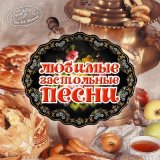 Скачать песню Инга Девьянова - Русская песня