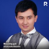 Скачать песню Shukurullo Rasulov - Birovning guli