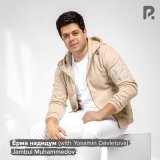 Скачать песню Jambul Muhammedov, Yosamin Davletova - Ёрма надидум