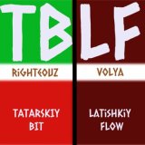 Скачать песню VOLYA, righeouz - TbLf