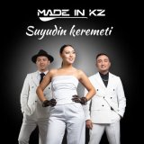 Скачать песню Made in KZ - Suyudin keremeti