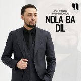 Скачать песню Khurshed Muminjonov - Nola ba dil