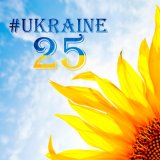 Скачать песню Українські народні пісні - Це моя земля, це моя країна