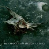 Скачать песню desaad - безнадежн