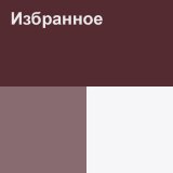 Скачать песню Досымжан Таңатаров - Білмеймін, сені баласындым ба