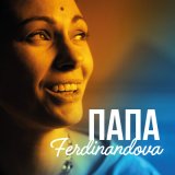 Скачать песню Ferdinandova - Мама