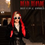 Скачать песню Dead Blonde - Питер город криминала