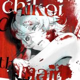 Скачать песню Chikoi The Maid - Degradation