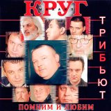 Скачать песню Гарик Кричевский - Ништяк, браток