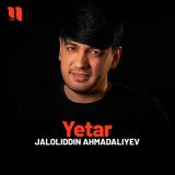 Скачать песню Jaloliddin Ahmadaliyev - Yetar