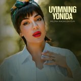 Скачать песню Милена Мадмусаева - Uyimning yonida