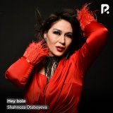 Скачать песню Шахноза Отабоева - Hey bola