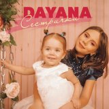 Скачать песню DAYANA - Сестрички