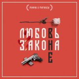 Скачать песню Мафик, Маракеш - Блатной