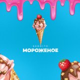 Скачать песню Sendito - Мороженое