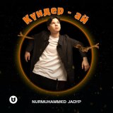 Скачать песню Nurmuhammed Jaqyp - Күндер-ай