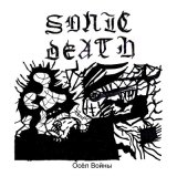 Скачать песню Sonic Death - КОСМИЧЕСКИЙ ЭЛЬФ