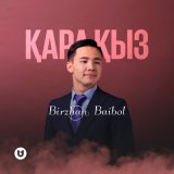 Скачать песню Birzhan Baibol - Қара қыз