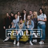 Скачать песню REALLIFE band - Ты один святой