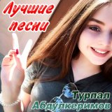 Скачать песню Турпал Абдулкеримов - Лалолахь хьо