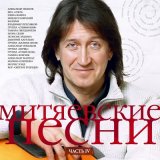 Скачать песню Александр Иншаков - Француженка