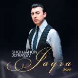 Скачать песню Shohjahon Jo'rayev - Arab qizi Zulayho 2011-yil