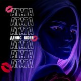 Скачать песню Денис RiDer - Атата