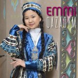 Скачать песню Emmi - QAZAGYM