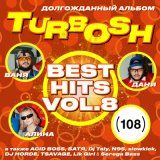 Скачать песню Turbosh, Dj Horde, TSAVAGE - CUT THE MIDRANGE