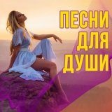 Скачать песню Ирина Шведова - Еду к тебе