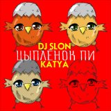 Скачать песню DJ SLON, Katya - Цыплёнок Пи