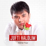 Скачать песню Алишер Файз - Jufti halolim