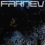 Скачать песню FARNEV - Компульсия