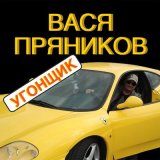 Скачать песню Вася Пряников - Буратино