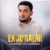 Скачать песню Jaloliddin Ahmadaliyev - Ex jo'ralar