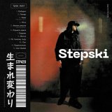 Скачать песню Stepski - Пафаем