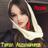 Скачать песню Турпал Абдулкеримов - Безам