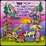 Скачать песню SpaceCave, ФААШИ - Дай минус