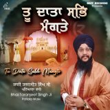 Скачать песню Bhai Taranjeet Singh Ji - Tu Data Sabh Mangte