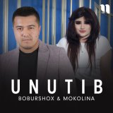 Скачать песню Бобуршох - Unutib