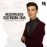 Скачать песню Zafarbek Rasulov - Musofirlikda sog'indim ona